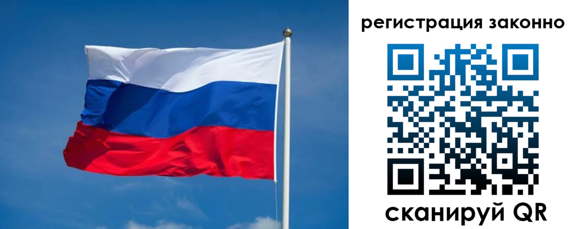 прописка поиск в Усинске