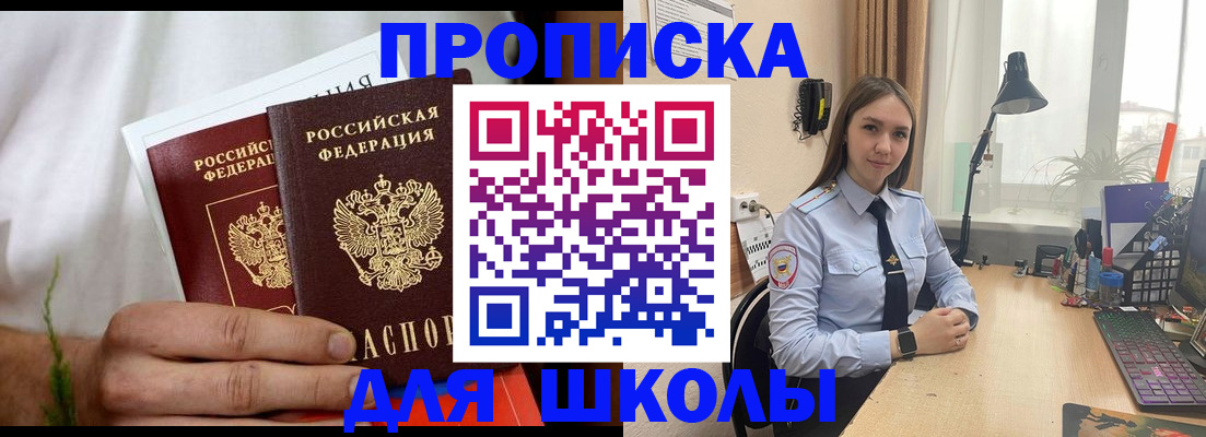 найти адрес прописки в Усинске